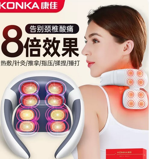 【康佳颈椎按摩器】CERVICAL MASSAGER HEATING FUNCTION PULSE MASSAGE MACHINE ANMOQ