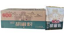 完箱白胡椒粉 White Pepper Powder ( BH) 100% 10x400g/Tub  BaiHJF
