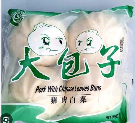 【王记猪肉白菜大包子】
  PORK WITH CHINESE LEAVES BUN 
【600G/包】【10包/箱】baoz
