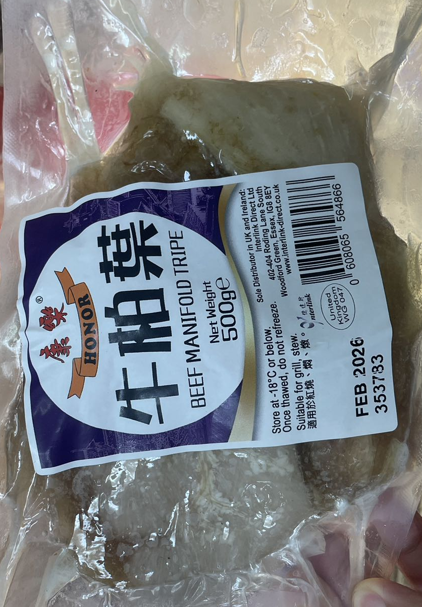 康乐牛百叶 HR Beef Manifold 500g 30x500g niuby