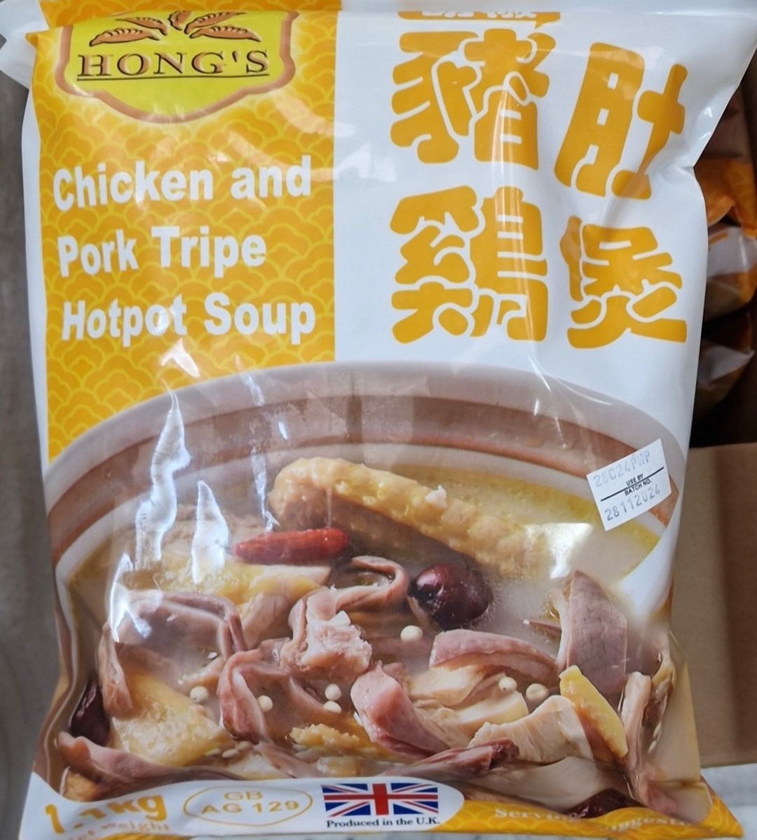 【猪肚鸡煲】HONG'S CHICKEN&PORK TRIPE HOTPOT SOUP【1.1kg*8】YuZC