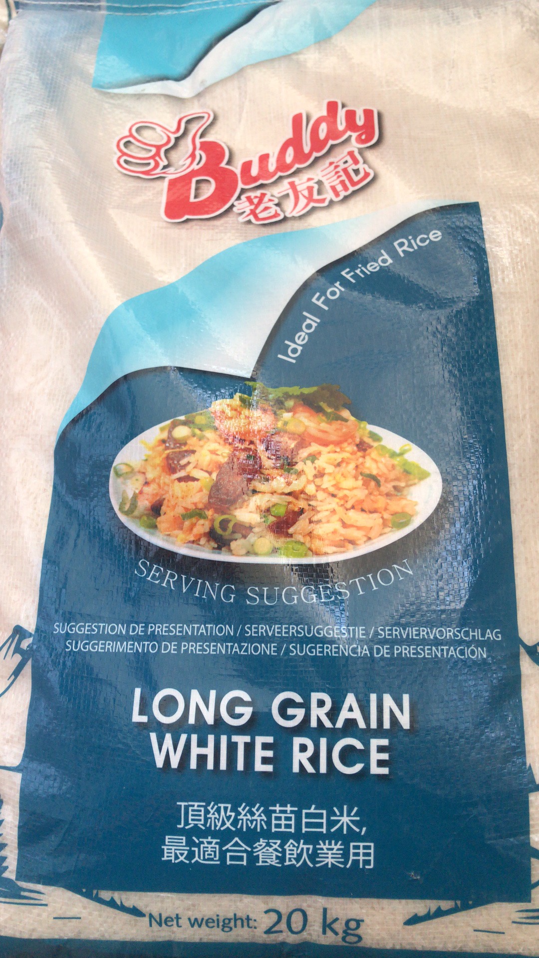 老友记丝苗米 LONG GRAIN Rice ( BUDDY)  20kg  DaM