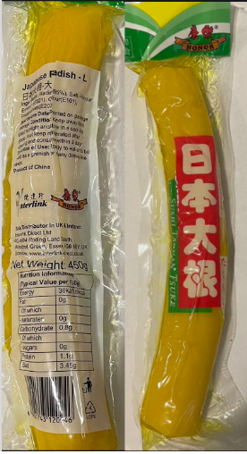 HR Japanese Radish 450g 康乐日本大根 450g per pack  Luob