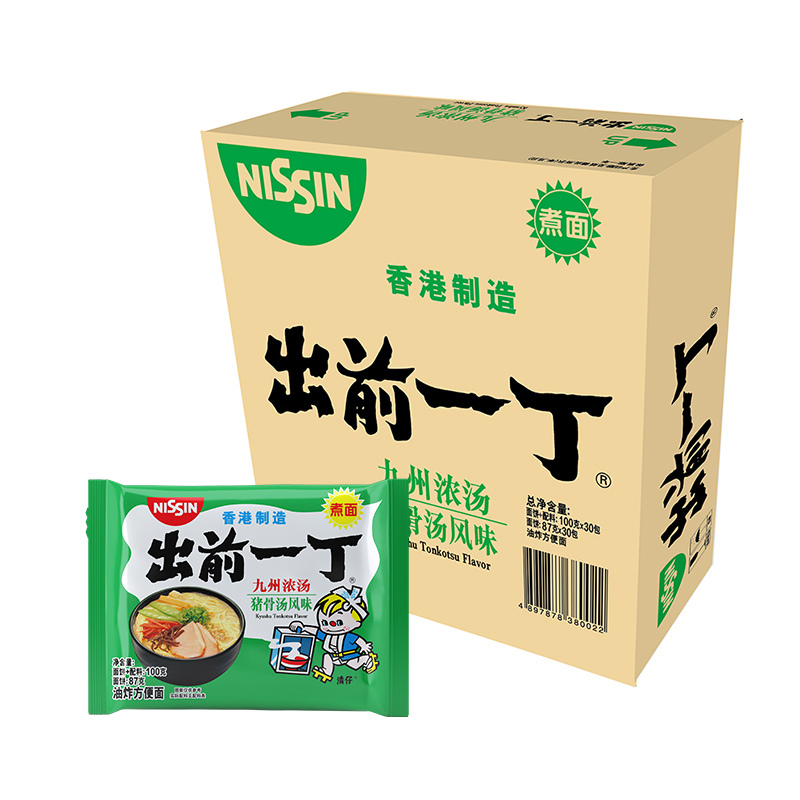 【出前一丁原味/味噌猪骨面】30x100g/pk NISSIN RAMEN(TONKOTSU) FangBM