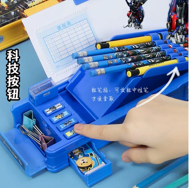 【变形金刚多功能文具盒】TRANSFORMERS MULTIFUNCTIONAL STATIONERY WENJUHE