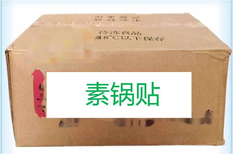 佛牌雞肉锅贴 M.Y. BUDDHA CHICKEN GYOZA DUMPLING 30x20G  GuoT