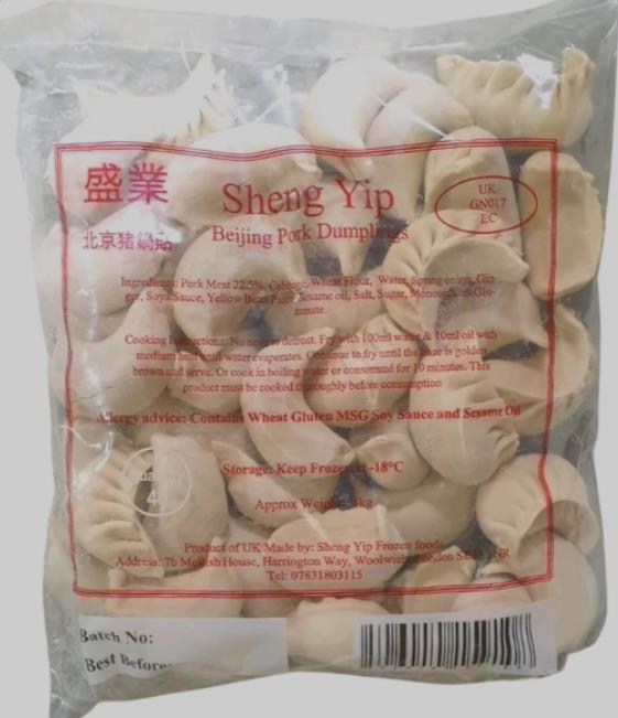 【盛业猪肉锅贴】 ALL SHENGYIP PORK DUMPLING 1KG/包 40PS 【8包/箱】GuoT