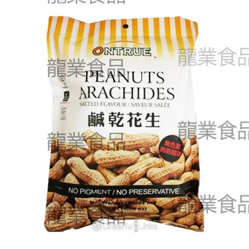 【元實鹹乾花生] 
  OTPEANUTS- Salted  
【300G/包】【30包/箱】HUAS