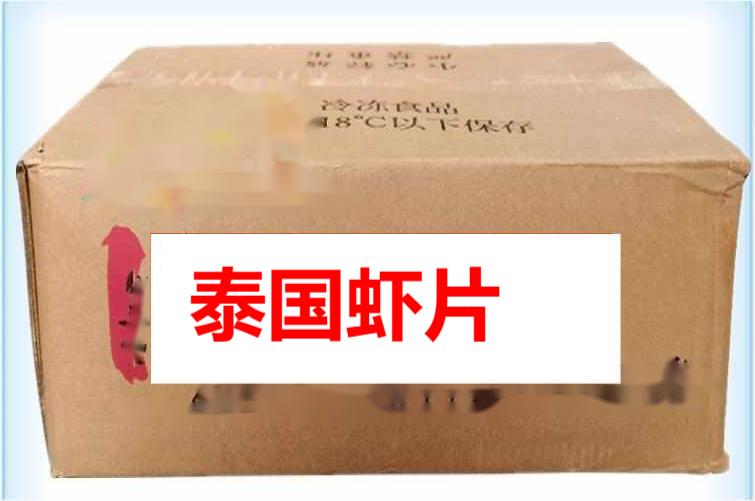 完箱泰国虾片 Manora Shrimp Chip ( Uncooked) 20X500g  XiaP