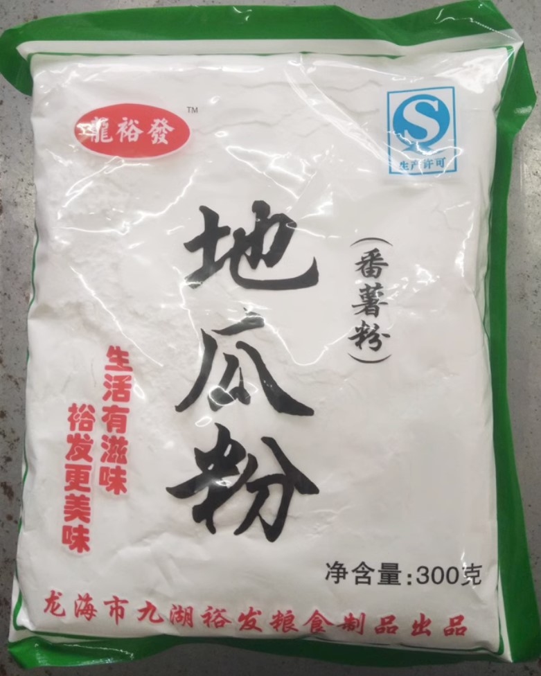 【福建漳州地瓜粉淀粉】 SWEET POTATO STARCH 【300G/包】【20包/箱】digf