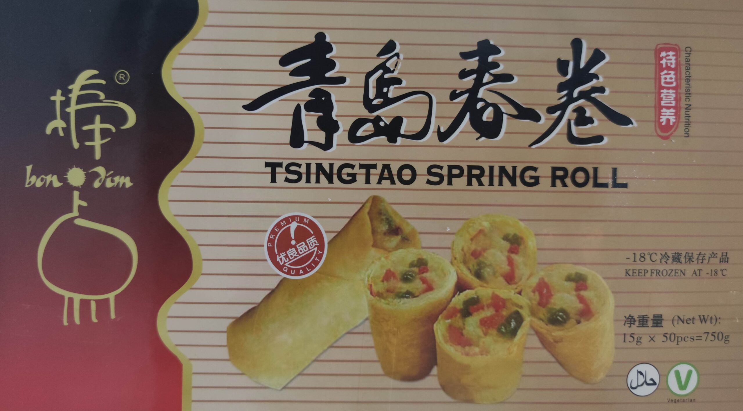 青岛春卷 Veg Mini Spring Roll 10X50X15g/pcs  ChunJ