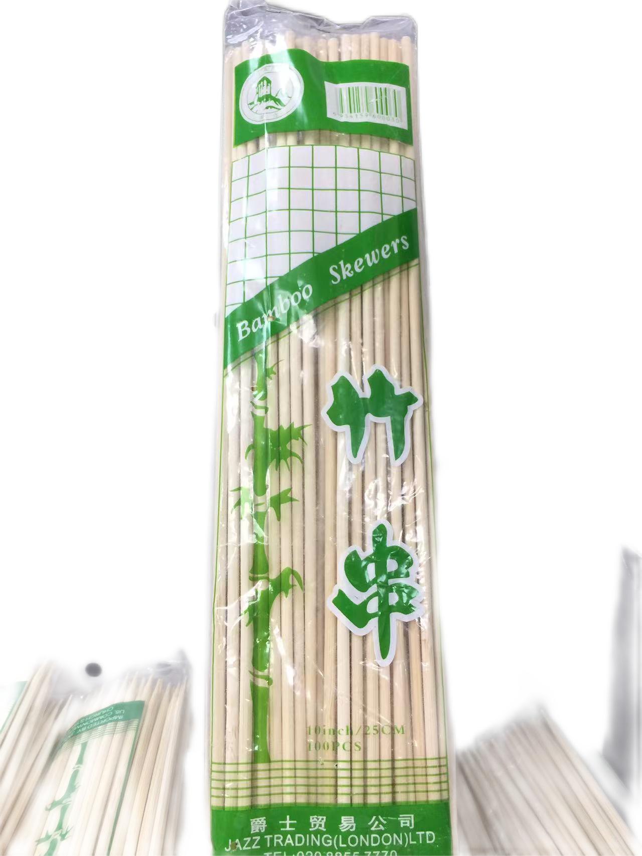 十寸竹签 ALL  1X100s retail Jazz BAMBOO SKEWER 10INCH*（200包/箱）zhuqian