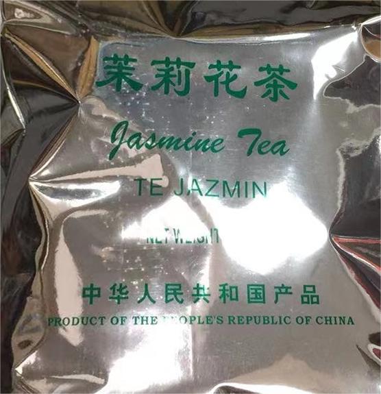 单包向阳茉莉花茶 Retail 1X1kg Jasmine Tea (Sunflower) molihuacha molhc