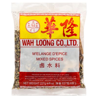 【华隆卤水料 】KG WAH MIXED SPICES 【227G/包】【100包/箱】Lusl