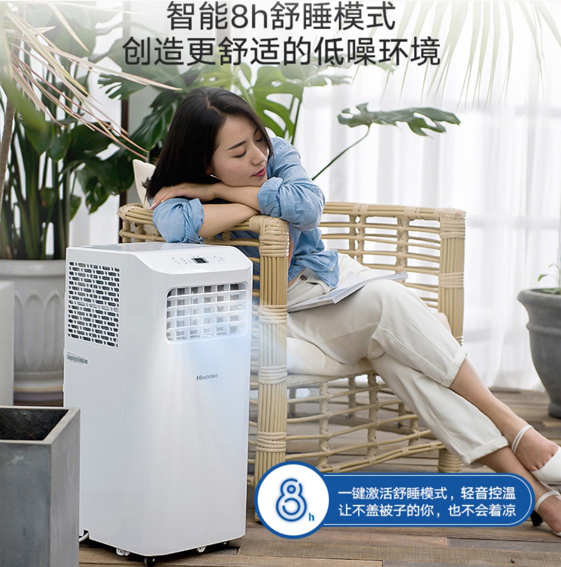 【便携移动制冷空调机 1匹】
  PROTABLE MOBILE REFRIGERATION AND AIR CONDITIONER 
  1 HP KONGT