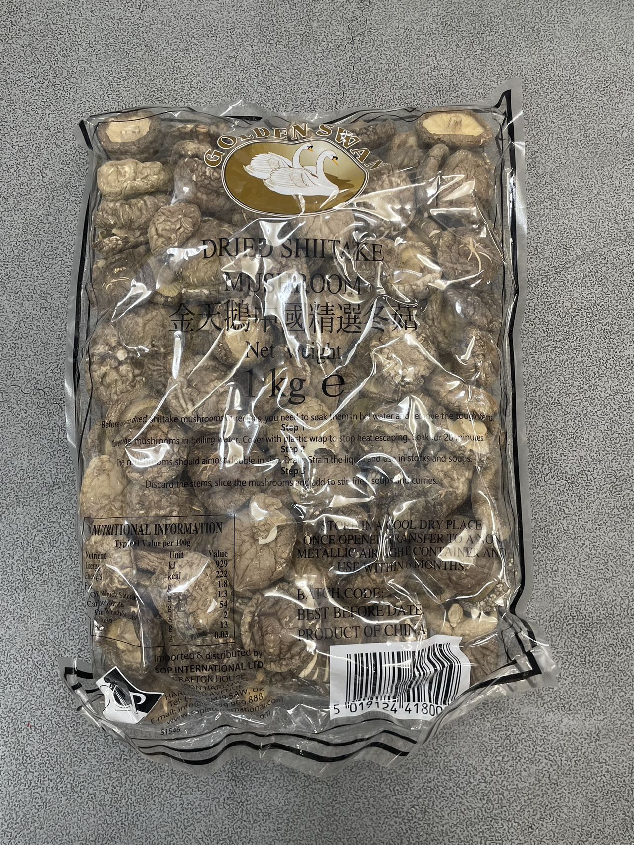 【金天鹅】单包干冬菇 Golden Swan dried mushroom 【12包/箱】【1kg/1包】 GanD